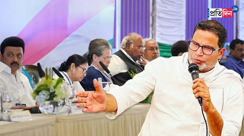 Prashant Kishor says INDIA alliance is not fruitful, should address the public problems | Sangbad Pratidin