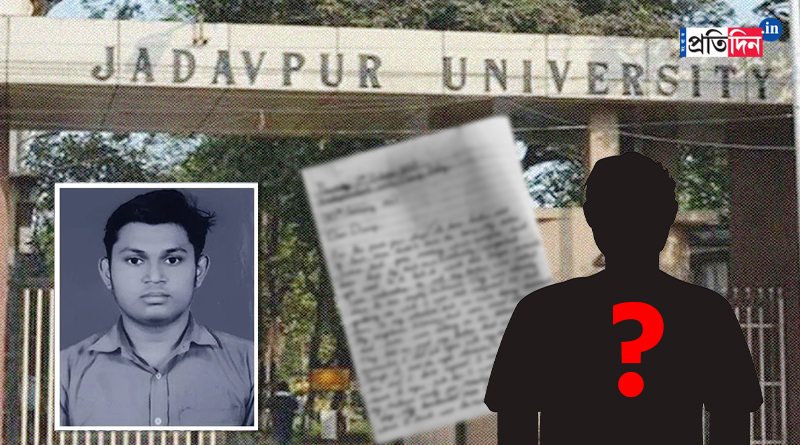 Jadavpur University student death: a letter by Swapnadip Kundu found that accused senior student of Bengali department | Sangbad Pratidin
