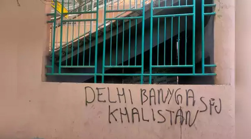 Pro-Khalistani Slogans Written On Over 5 Delhi Metro Station Walls | Sangbad Pratidin