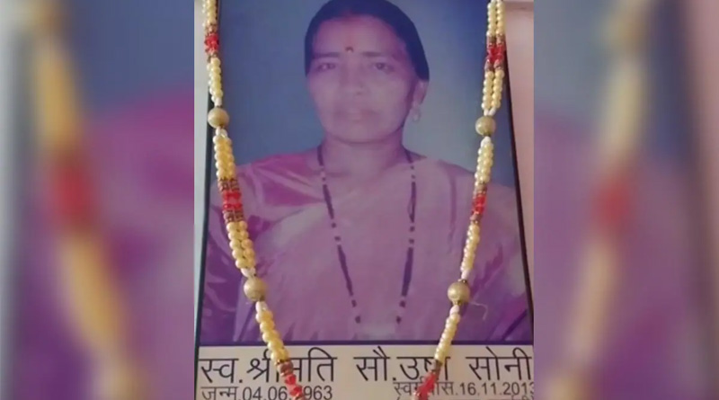 ১০ বছর আগে মৃত শিক্ষিকাকে সাত কোটির আয়কর নোটিস! আজব কাণ্ড মধ্যপ্রদেশে