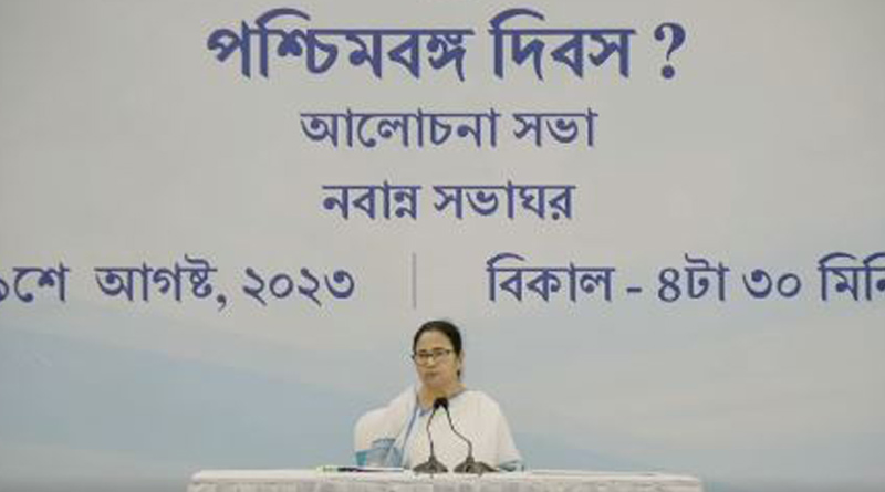 রাজ্য দিবসের দৌড়ে এগিয়ে কোন দিন? সিদ্ধান্ত হতে পারে ৫ সেপ্টেম্বর