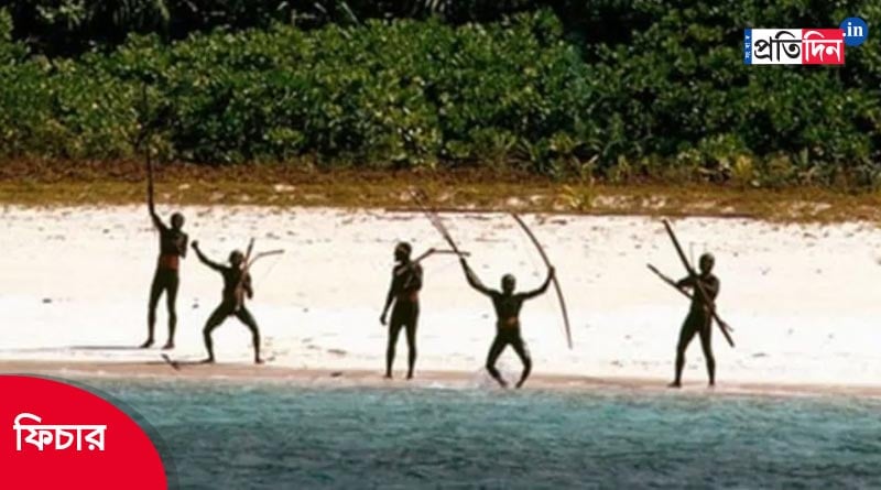 Here is what we know about North Sentinel Island and Its People। Sangbad Pratidin