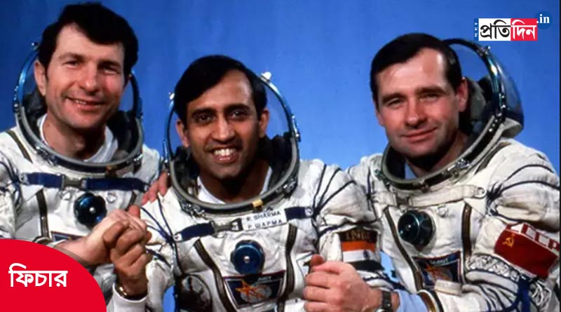 Know where is first Indian in space Rakesh Sharma। Sangbad Pratidin