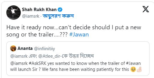 SRK Trailer