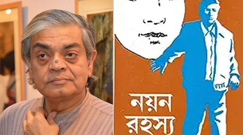 ফের বড় পর্দায় ফেলুদা, সন্দীপ রায়ের হাত ধরে এবার আসছে ‘নয়ন রহস্য’