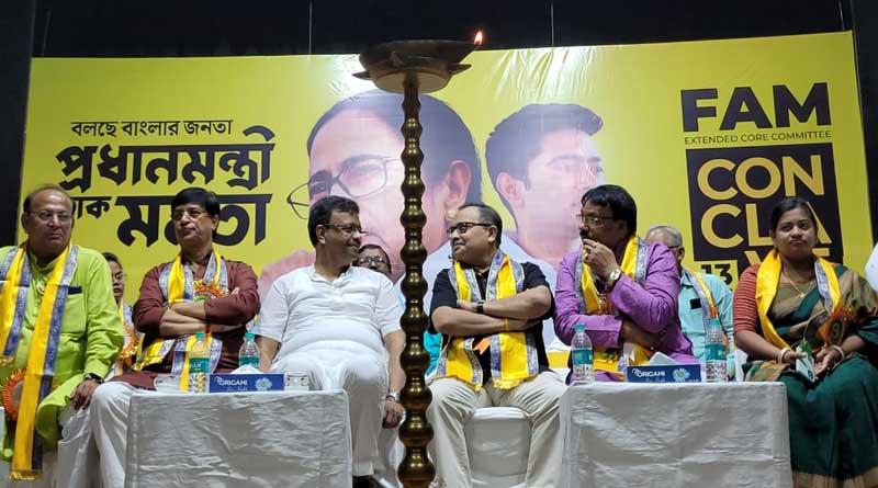 ‘বলছে বাংলার জনতা, প্রধানমন্ত্রী হোক মমতা’, জোরালো দাবি উঠল তৃণমূলের কনক্লেভে