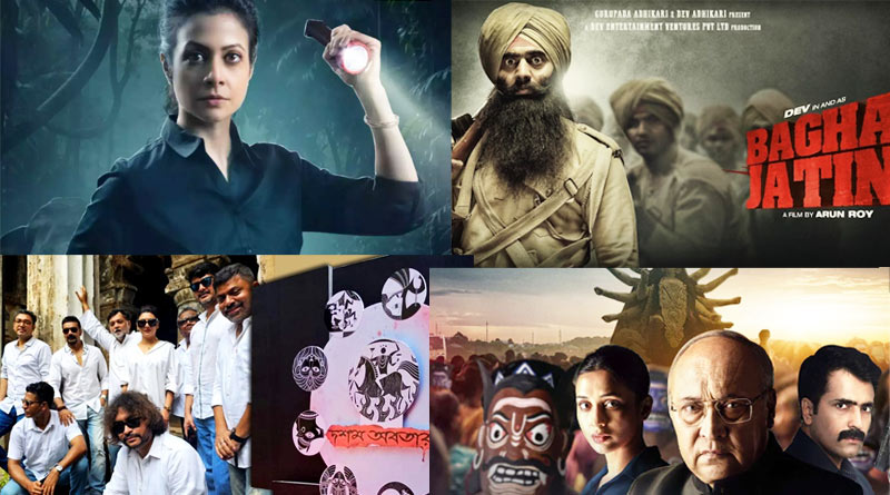 2023 Puja release: Dev, Prosenjit, Koel, Mimi's movie on board | Sangbad Pratidin