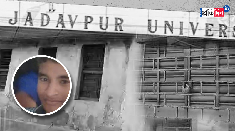 Jadavpur University student Death: PhD student from Murshidabad arrested, house locked after the incident | Sangbad Pratidin