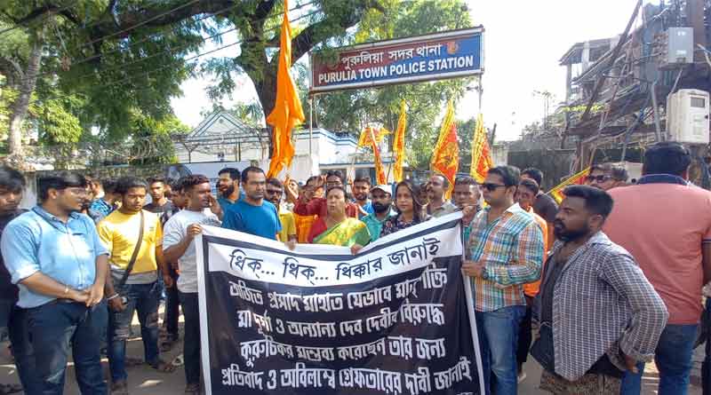 দেবী দুর্গা নিয়ে কুকথা, কুড়মি সমাজের মূল মানতা অজিত মাহাতোকে গ্রেপ্তারের দাবি