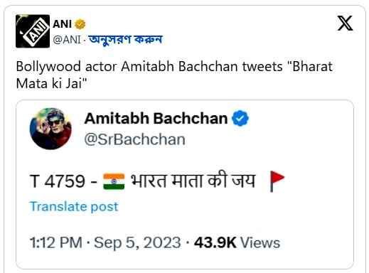Amitabh-Bachchan