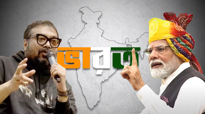 Anurag Kashyap on India-Bharat debate, labeled Modi as whimsical man | Sangbad Pratidin