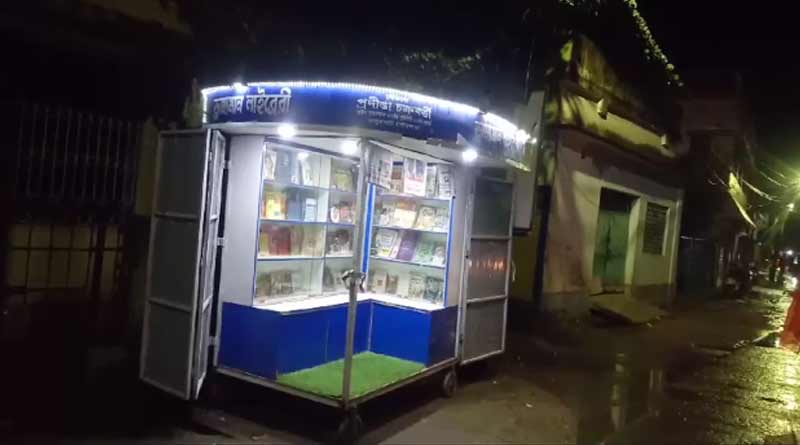 Portable library should be made permanent, demand at Balurghat | Sangbad Pratidin