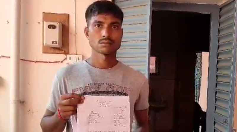 আধার ও প্যান কার্ড লিংক করলেই মিলবে ২ হাজার টাকা! প্রলোভনে পা দিয়ে বিপাকে যুবক