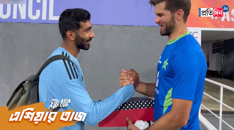 IND vs PAK, Asia Cup 2023: Jasprit Bumrah gets special gift from Shaheen Shah Afridi, video gone viral। Sangbad Pratidin