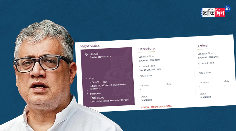 Flight from Kolkata to Delhi booked by TMC cancelled. Derek O Brien lashes out at BJP |Sangbad Pratidin
