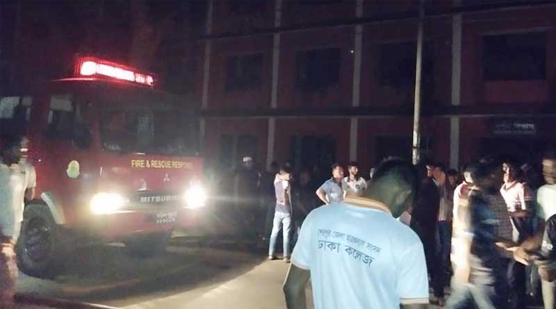 ঢাকা কলেজে অগ্নিকাণ্ড, অল্পের জন্য রক্ষা পেল ঐতিহ্যবাহী প্রতিষ্ঠান