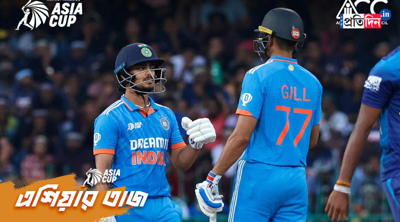 Asia Cup Final 2023, IND vs SL: After Mohammed Siraj, then Ishan and Shubman Gill make Team India proud beat Sri Lanka by 10 wicket। Sangbad Pratidin
