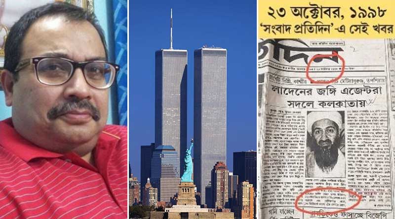 Sangbad Pratidin exclusively informed about 9/11 attack three years ago | Sangbad Pratidin
