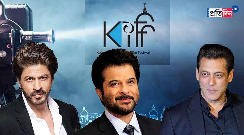 Shah Rukh Khan, Salman Khan, Anil Kapoor to attend 29th KIFF | Sangbad Pratidin