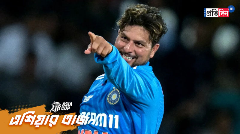 Asia Cup Final 2023: The last year and a half has been amazing, says Kuldeep Yadav after receive man of the series। Sangbad Pratidin