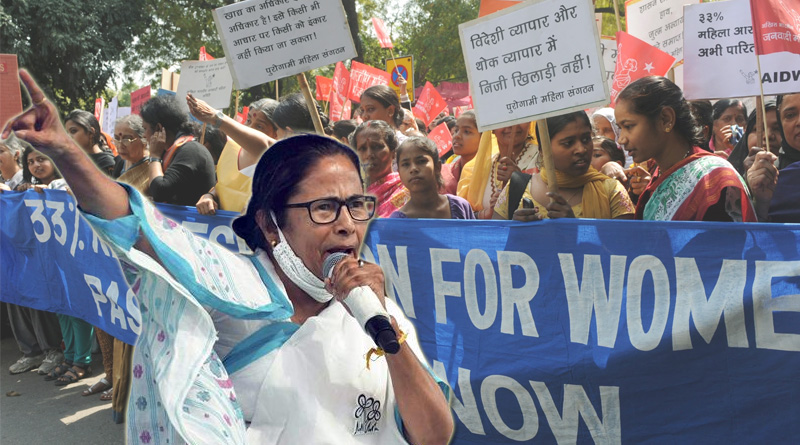 Women's Reservation Bill, Mamata Banerjee has already shown the way | Sangbad Pratidin