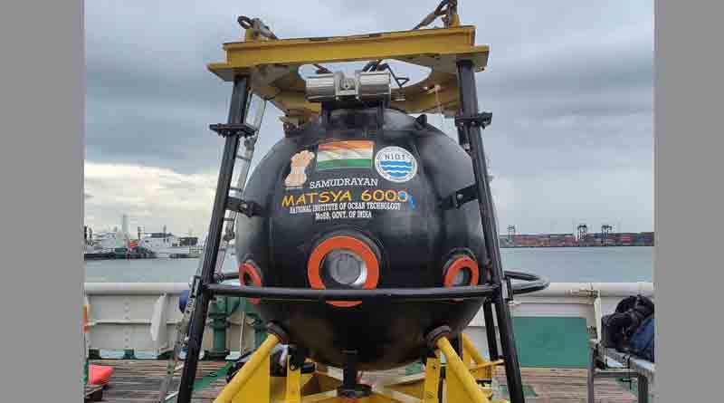 Submersible Matsya to take dip in Bay of Bengal next year | Sangbad Pratidin