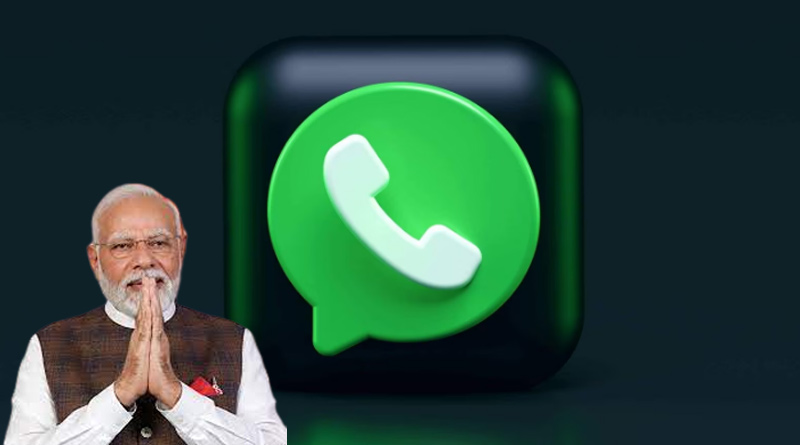 PM Modi's WhatsApp Channel is live। Sangbad Pratidin