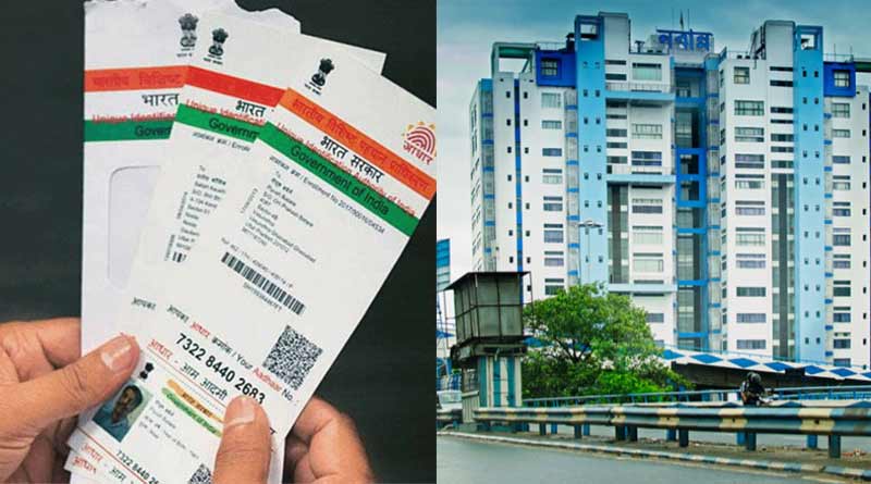 Fraudulent activity by forging Aadhaar information, Police gives letter to Nabanna