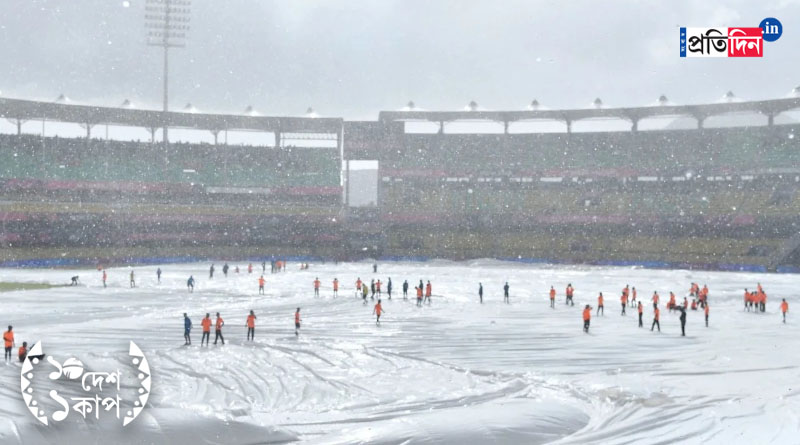 ICC ODI World Cup 2023: India vs England World Cup Warm-Up Game Called Off Due To Rain In Guwahati। Sangbad Pratidin