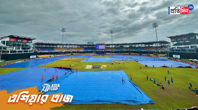 Asia Cup 2023: Toss for Pakistan against Sri Lanka crucial match delayed due to heavy rain in Colombo। Sangbad Pratidin