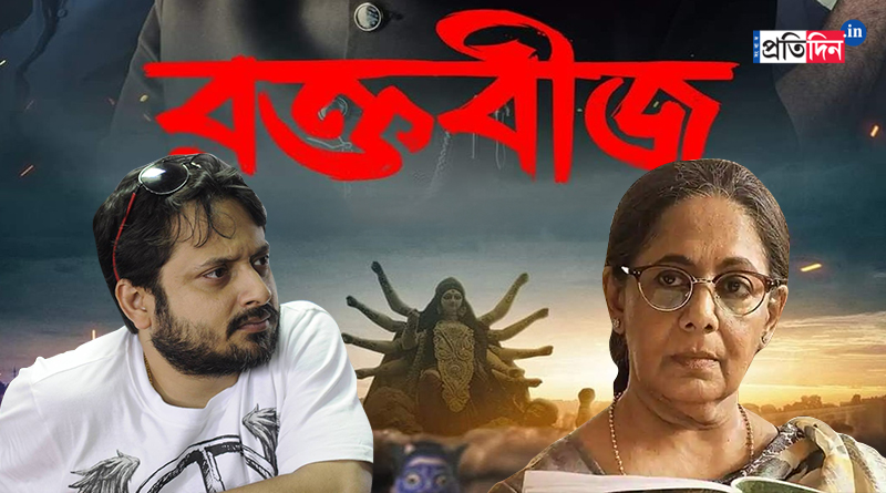 ‘হিটলার মাসিমা বলেছেন মানেই সিনেমা হিট’, ‘রক্তবীজ’ ছবির শুটিংয়ে অনসূয়ার সঙ্গে খুনসুটি শিবপ্রসাদের