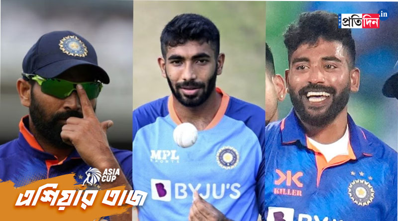 IND vs PAK, Asia Cup 2023: বাবরদের পাক বাঙ্কার গুঁড়িয়ে দেওয়ার জন্য শামি, সিরাজ, বুমরাহের উপর ভরসা করছেন রোহিত