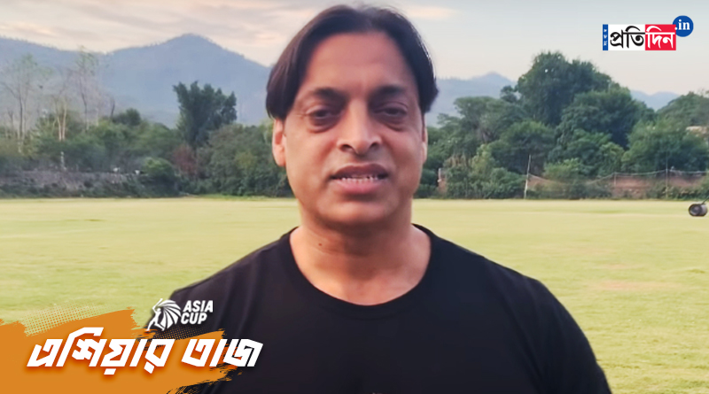 Asia Cup 2023: Shoaib Akhtar is dissapointed that there will be no India vs Pakistan final । Sangbad Pratidin