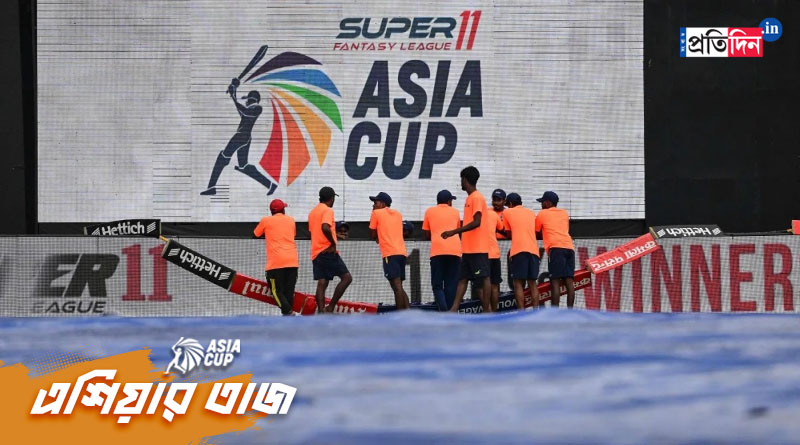 Asia Cup 2023: Will rain disrupt India vs Bangladesh super 4 match, find out। Sangbad Pratidin