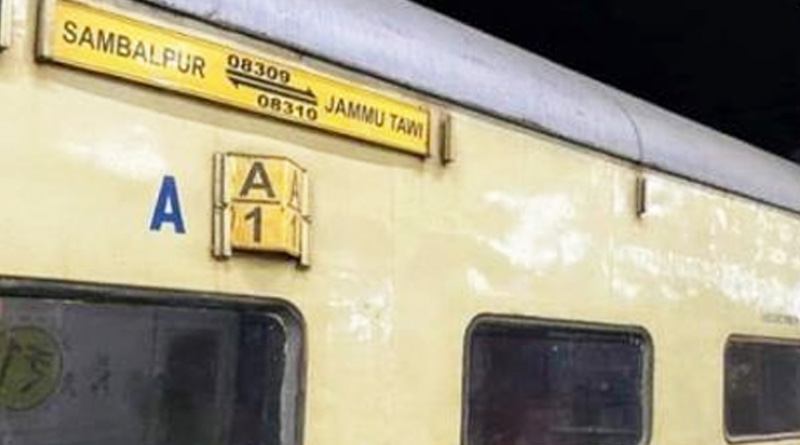 One Horrific robbery in Muri Express at Jharkhand | Sangbad Pratidin