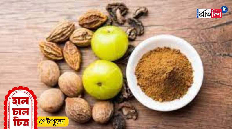 Here is what is the benefits of Triphala। Sangbad Pratidin