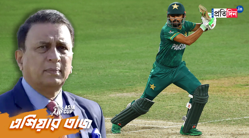 Asia Cup 2023: Sunil Gavaskar criticizes Pakistan batting । Sangbad Pratidin