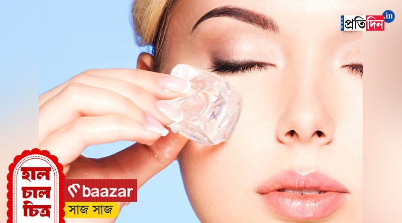 Durga Puja 2023: Skin care with Ice | Sangbad Pratidin