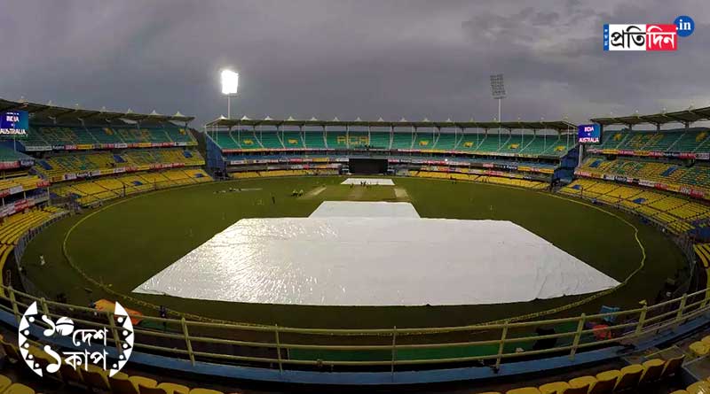 ICC world Cup 2023: Rain threat in India vs England warm up match । Sangbad Pratidin