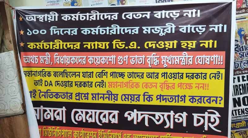 Poster against meyor Firhad Hakim। Sangbad Pratidin