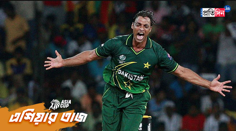 Asia Cup 2023: Shoaib Akhtar opens up on Pakistan's defeat against India । Sangbad Pratidin