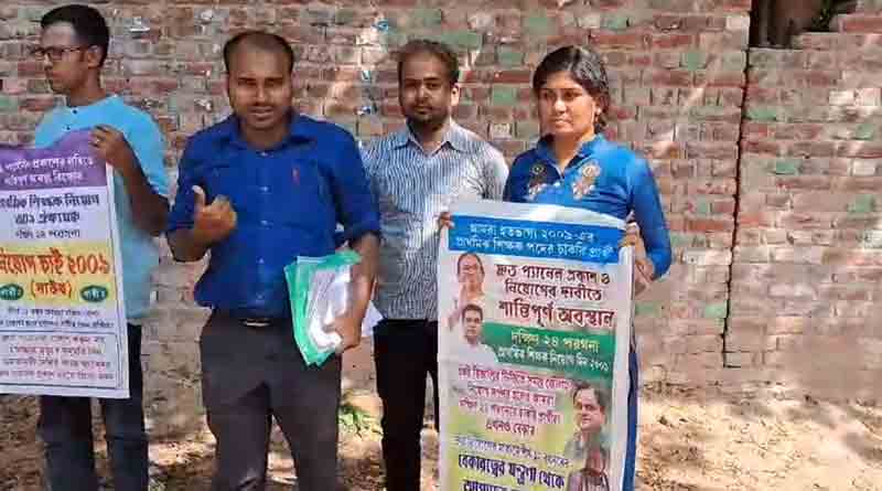 TET aspirants to protest at Jantar Mantar and Raj Ghat | Sangbad Pratidin