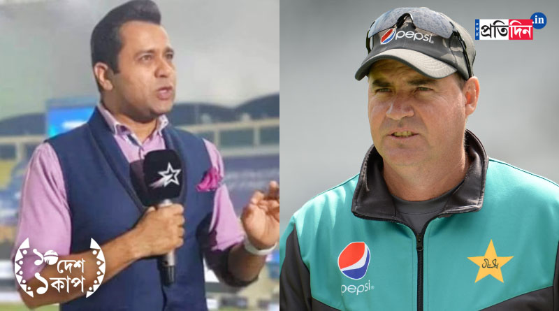 ICC ODI World Cup 2023: Aakash Chopra trolls Micky Arthur, calls for Chinnawamy DJ to play 'Dil Dil Pakistan'। Sangbad Pratidin