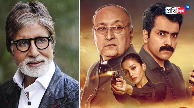 Amitabh Bachchan shares Raktabeej trailer, Mimi, Shiboprosad reacts | Sangbad Pratidin