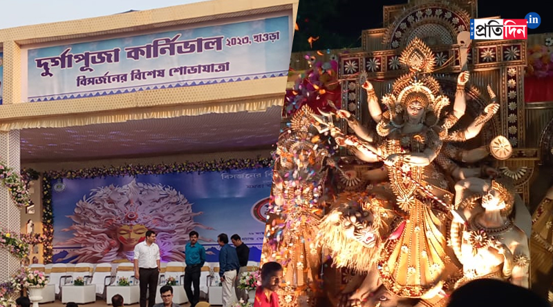 Durga Puja 2023: দ্বাদশীতেও প্রতিমা দর্শন, জেলায় জেলায় পুজো কার্নিভ্যালে জনতার ঢল