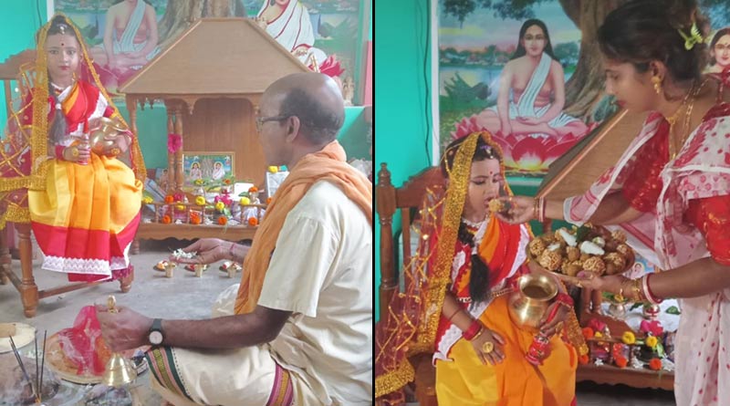 Kojagari Laxmi Puja: Nadia's couple worshiped their daughter as Laxmi Devi | Sangbad Pratidin
