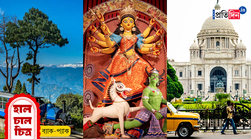 Durga Puja Travel: North Bengal people are more interested in sea, whereas South Bengal people love hills | Sangbad Pratidin