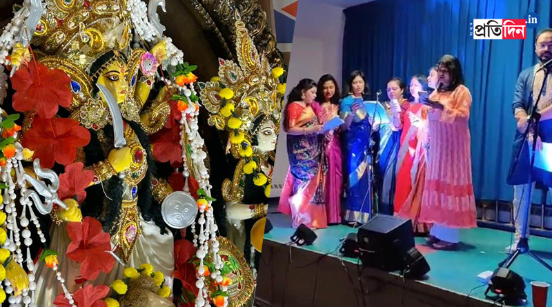 Probashe Durga Puja: Halifax City in Canada celebrates Durga Puja at weekend organised by Bengali Society | Sangbad Pratidin