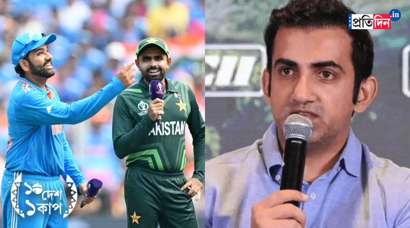 ICC ODI World Cup 2023: Gautam Gambhir believes that there is a massive difference between India and Pakistan right now। Sangbad Pratidin