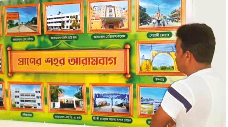 Arambagh SDPO office decoration with historical pictures | Sangbad Pratidin